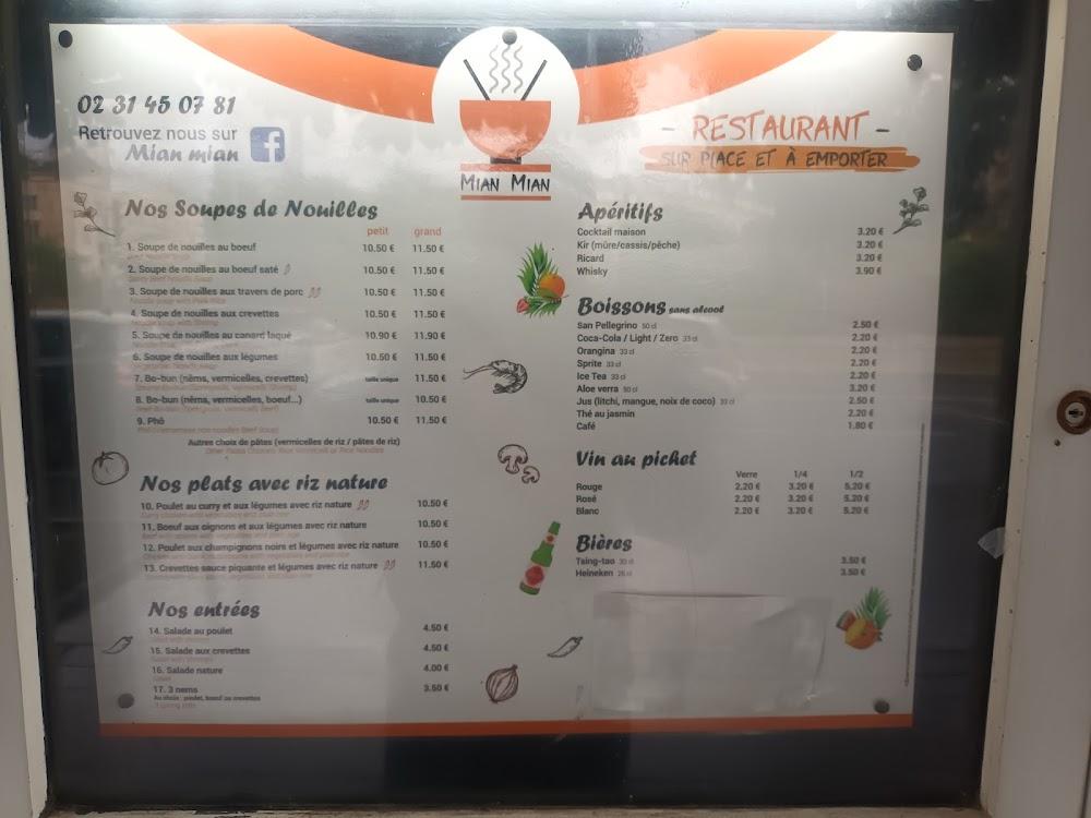 Mian Mian - Menu Image 3
