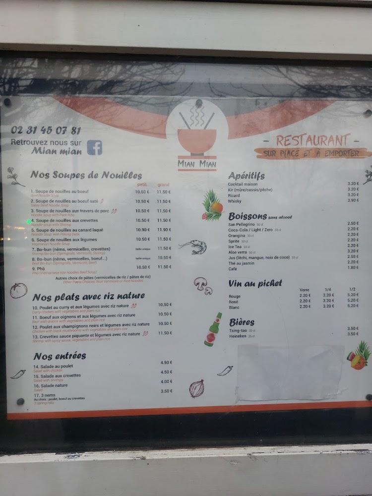 Mian Mian - Menu Image 4